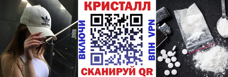 АМФЕТАМИН 97%  Слободской 