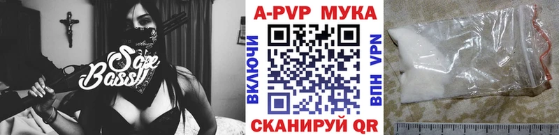 blacksprut ONION Слободской A-PVP кристаллы