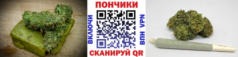 Canna-Cookies конопля  Слободской 