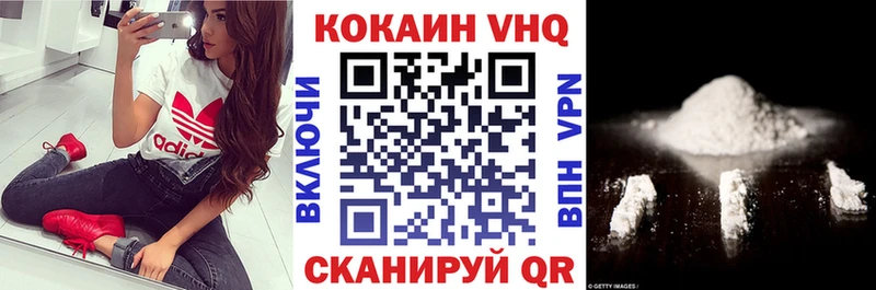 купить  сайты  Слободской  COCAIN VHQ 