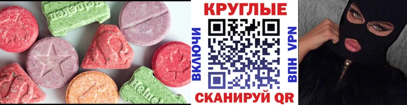 закладка  Слободской  Экстази диски 