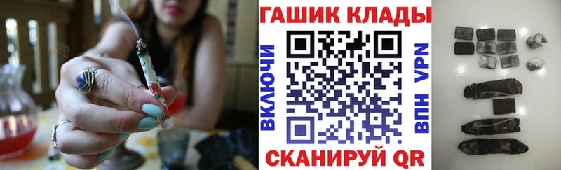 купить   МЕГА ССЫЛКА  ГАШ VHQ  Слободской 