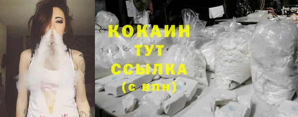кокаин Алексеевка