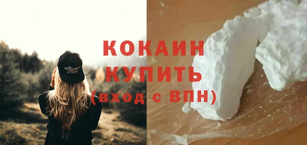 кокаин перу Алексин
