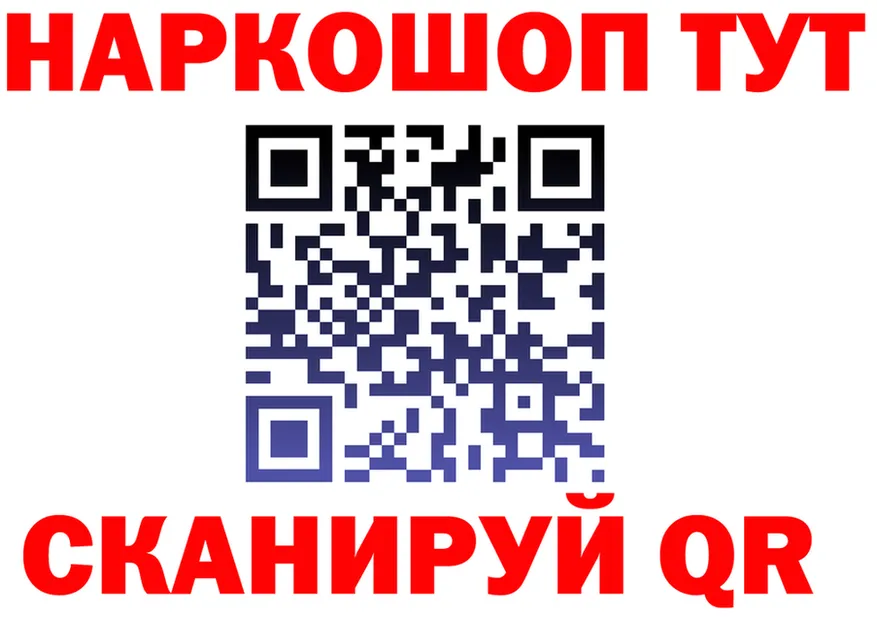 Альфа ПВП VHQ вход это kraken Слободской