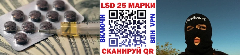 LSD-25 экстази кислота Слободской