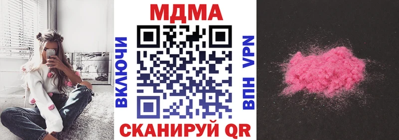 MDMA Molly  Слободской 