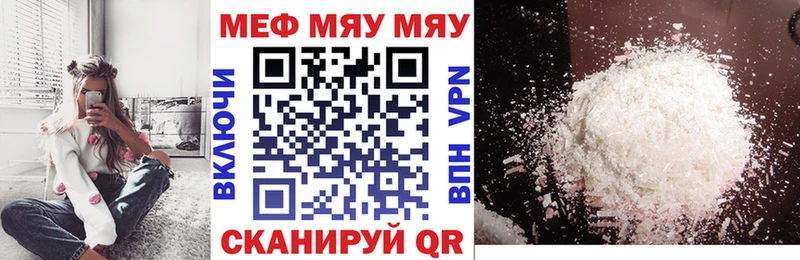 закладка  Слободской  МЯУ-МЯУ VHQ 