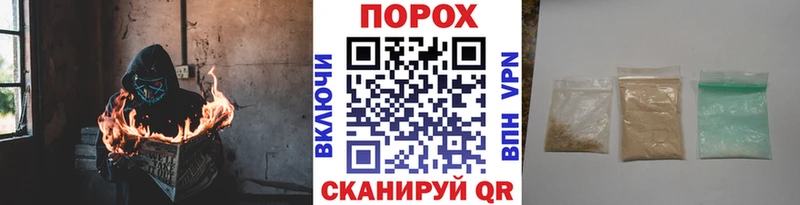 наркотики  Слободской  Метамфетамин витя 