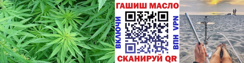 Дистиллят ТГК жижа  дарнет шоп  Слободской 