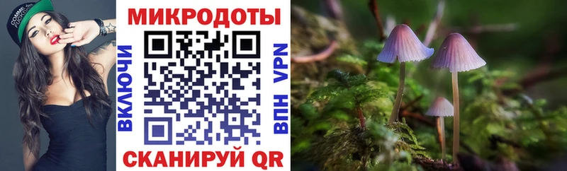 mega tor  Слободской  Галлюциногенные грибы Magic Shrooms 