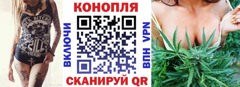 гидра как войти  Слободской  Канабис планчик 